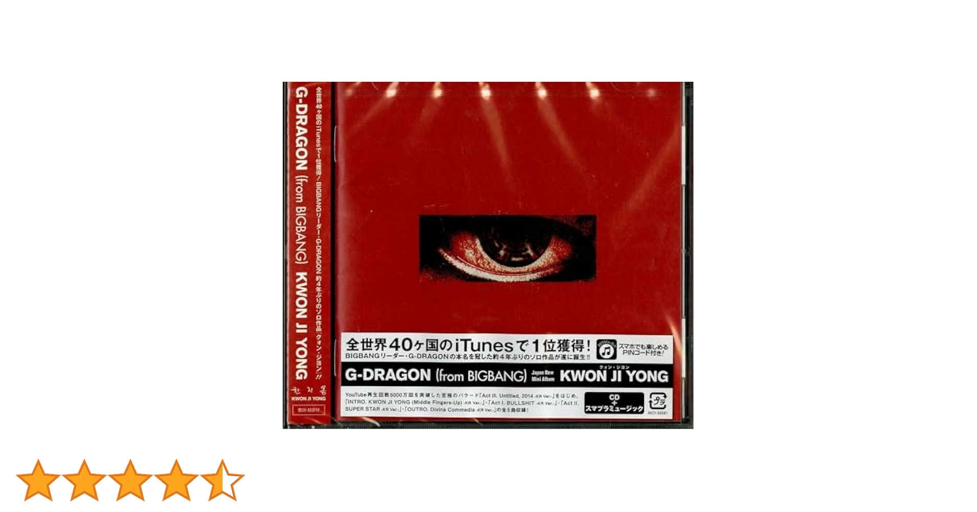 G-DORAGN(from BIGBANG)【KWON JI YONG】 Ahead of G-Dragon's Hong Kong show, we talk to him about new